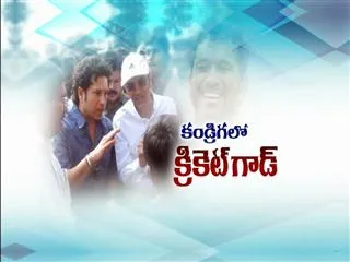 Cricket God In P R Kandriga Village - Sakshi