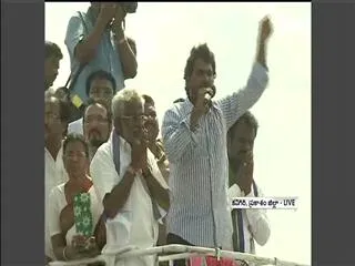 ys jagan's speech in kanigiri janabheri - Sakshi
