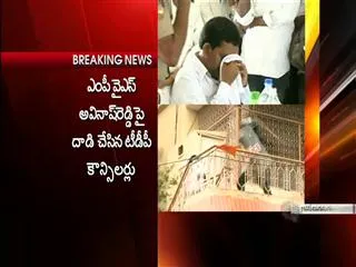tdp-counsilers-attack-on-kadapa-mp-ys-avinash-reddy - Sakshi