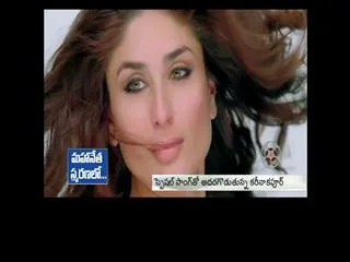 Kareena Kapoor Khan do item song 'Mera Naam Mary' in  Brothers Movie - Sakshi