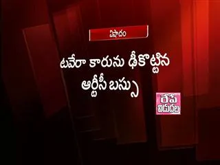 Three killed in karimnagar road accident - Sakshi