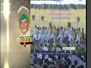 Chandrababu Naidu to take oath - Sakshi