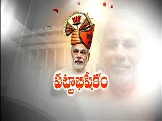 tight-security-for-narendra-modis-swearing-in-ceremony - Sakshi