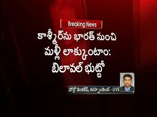 We will occupy Kashmir - Sakshi