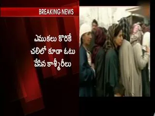 first phase polls end in jharkhand, kashmir - Sakshi