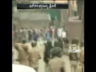 J&K: Protest in Nowhatta after Friday prayers, flags of Pakistan, LeT and Islamic State raised - Sakshi