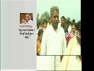 Rumour : Daily Program in Sakshi - Sakshi