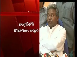 Kavuri to quit from Central  Minister Position - Sakshi