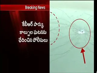 Task Force police nabbed accused of KBR park fire incident - Sakshi