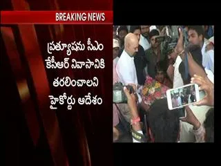 prathyusha to go to kcr house - Sakshi