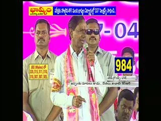 Hyderabad will become as Global City - Sakshi