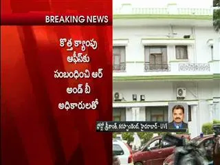 KCR wishes to change camp office address - Sakshi