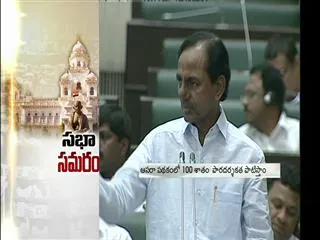 CM KCR on Pension scheme Aasaraa - Sakshi