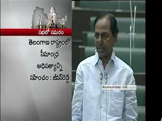NTR name to RGI domestic terminal an insult to telangana state, says kcr - Sakshi