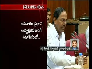 KCR to go Delhi tomorrow - Sakshi