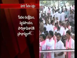 hyderabad is not in good condition says kcr - Sakshi