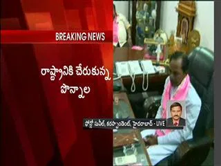 Congress Looking towards Alliance With TRS - Sakshi