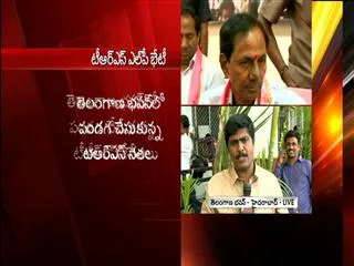 TRSLP meet in Telangana Bhavan - Sakshi