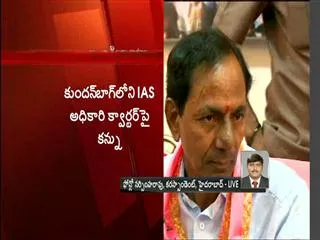 KCR is not willing to stay in CM Camp Office - Sakshi