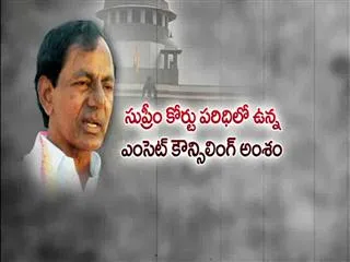 KCR serious on counselling of eamcet - Sakshi