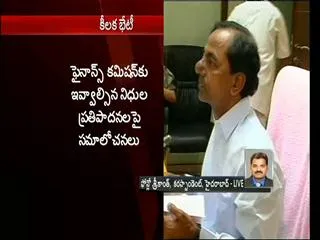 kcr to host dinner for planning commission members - Sakshi