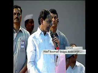 Telangana Water grid: Tough task for officials - Sakshi