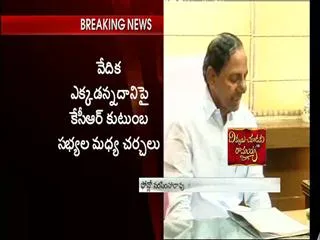 KCR to do Maha Yagnam soon - Sakshi
