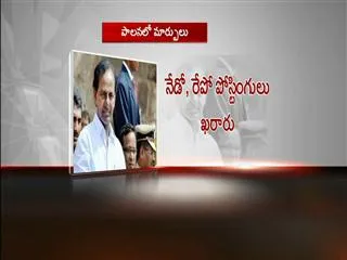 IAS postings in Telangana - Sakshi