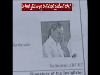 KCR photo appears on Polytechnic Student's Hallticket - Sakshi