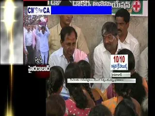 Pension granted at Spot By KCR - Sakshi