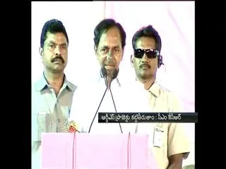 KCR lays foundation for Rs.35000-crore lift irrigation project - Sakshi