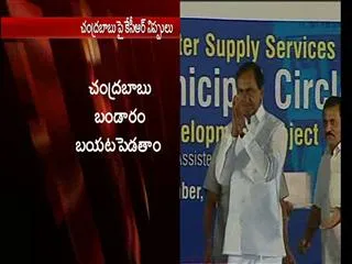 kcr-takes-on-chandrababu-naidu - Sakshi