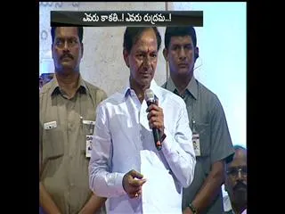 KCR Tributes to Dasarathi Krishnamacharya in Ravindr Bharathi - Sakshi
