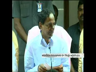 Telangana govt endorses farm loan waiver plan - Sakshi
