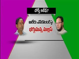 Asaduddin Owaisi meets CM KCR over Vikaruddin gang Encounter - Sakshi