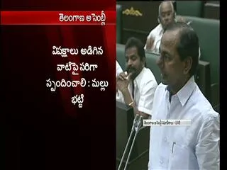 telangana-assembly-adjourned-for-half-an-hour-over-land-allottments - Sakshi