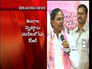kcr-blames-congress-for-electricity-problem-in-telangana - Sakshi