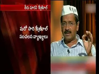 Kejrival sensational comments on Voting - Sakshi