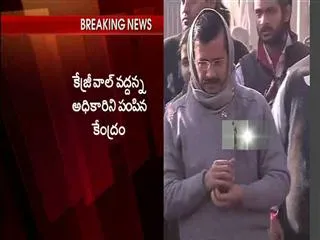 Delhi CS Takes Charge Despite Kejriwal's Opposition - Sakshi