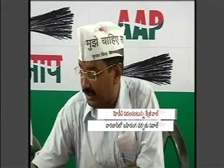 Kejriwal questions Narendra Modi - Sakshi