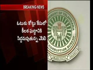 acb thinks of sensational decisions after getting forensic science lab report - Sakshi