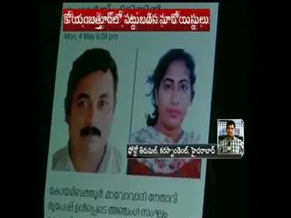 Top Maoist leader, 5 others arrested in Kerala - Sakshi