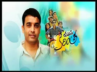 chit chat with kerintha team - Sakshi