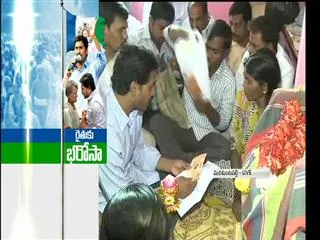 Raithu Bharosa Yatra: YS Jagan consoles Keshappa family - Sakshi