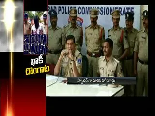 Home Guard held for chain snatching - Sakshi