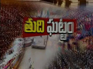 Godavari Pushkaralu 2015 || Heavy rush at Bhadrachalam - Sakshi