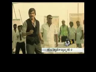 Kick-2 released in August - Sakshi