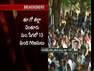 13 tribal people kidnapped by maos - Sakshi