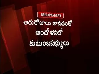 No clues found in Engineer Kidnap case - Sakshi