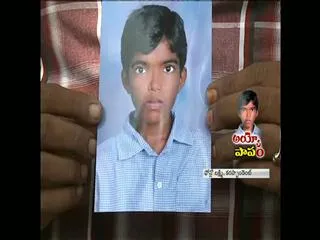 Missing boy found dead in VTPS cooling canal - Sakshi